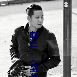 喜剧片《鞠婧祎ai智能人脸替换忘忧草网站》免费资源不卡播