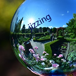 jizzing （泯灭