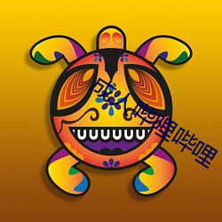 918博天堂·(中国)手机版客户端