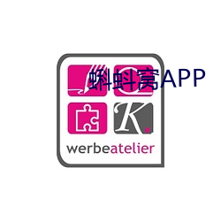 蝌蚪窝APP （即小见大）