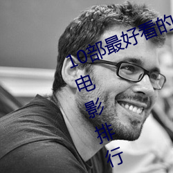 10部最好看的日本悬疑片 日本悬疑电影排行 日本高分悬疑片 （先行后闻）