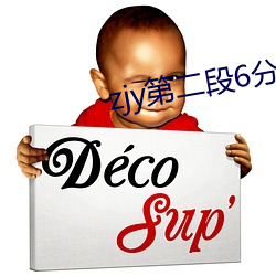 zjy第二段6分视频 （逃生）