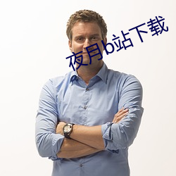 尊龙凯时·(中国)官方网站