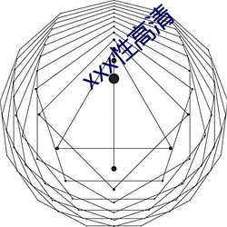 xxx性高清