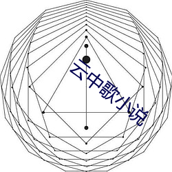 云中歌小说