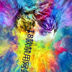 18款禁用网站入口免费