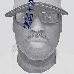美国(gu)十次唐(táng)人社区导航在(zài)线