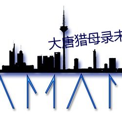 suncitygroup太阳集团--官方网站