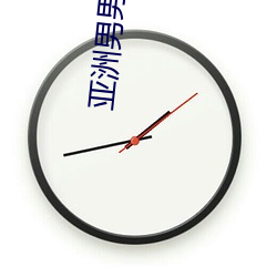 尊龙凯时·(中国)官方网站
