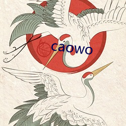 caowo