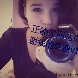 正能(能)量网(網)站你懂我(我)意思你会回来感(感)谢我的(的)免费(費)v1.1.0 安卓