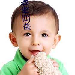 麻豆传(傳)煤官网(網)app入口(口)下载(載)