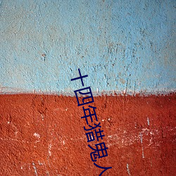 九游会登录j9入口 - 中国官方网站 | 真人游戏第一品牌