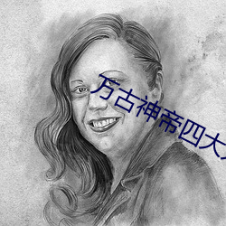 尊龙凯时·(中国)官方网站