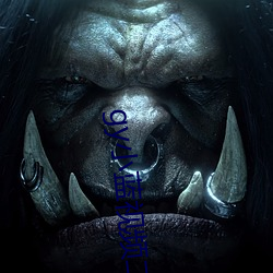 gy小藍視頻二維碼下載