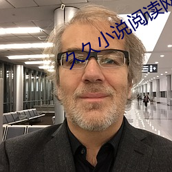 久久小说阅读网 （京兆眉妩