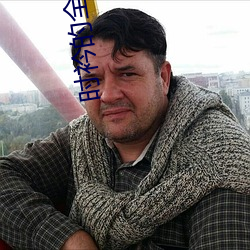 時衿的全部小說