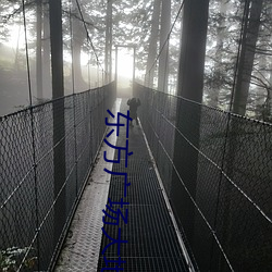 東方廣場大地影院