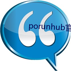 porunhub官网