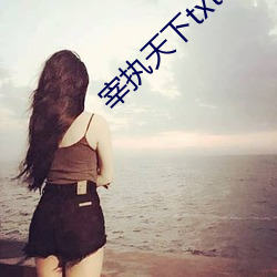 人生就是博·(中国区)官方网站