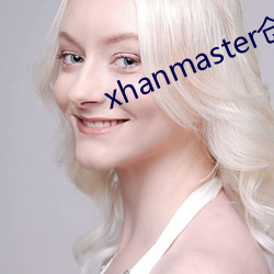 xhanmaster仓鼠x
