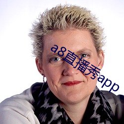 a8直播秀app