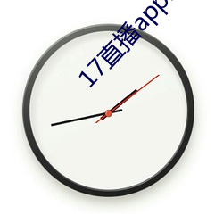 17直播app怎么下载