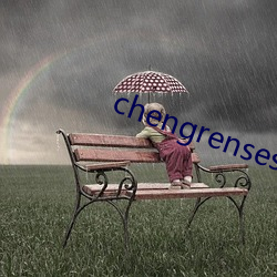 chengrensese