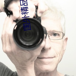国外精品成品人入口苹果未删减版:一键登录不用会员就可以