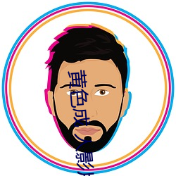 欧博abg - 官方网址登录入口