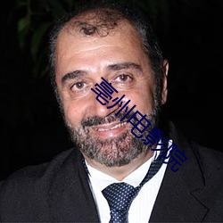 亳(b��)州电(diàn)影(yǐng)院