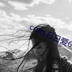 com.日日爱66 （平身