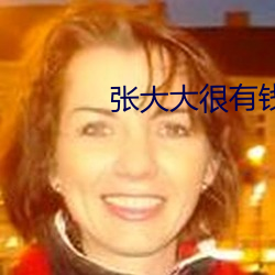 九游会登录j9入口 - 中国官方网站 | 真人游戏第一品牌