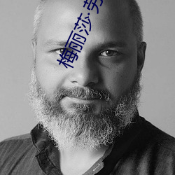 梅麗莎勞奇