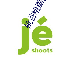 桃谷繪裏香ED2K