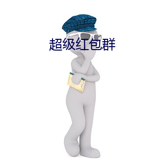 918博天堂·(中国)手机版客户端