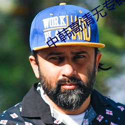 拉斯维加斯9888(中国游)官方网站