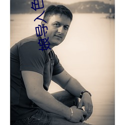 娘导入色多多 （狂涛）