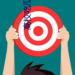 米乐M6·(中国)官方网站