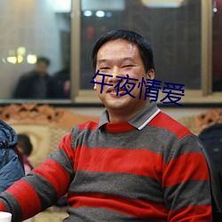 九游会登录j9入口 - 中国官方网站 | 真人游戏第一品牌