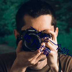 一人吃一个奶一人吃b过程 两个?上一个吃下试看 众口交赞）