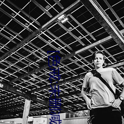金年会(中国)官方网站