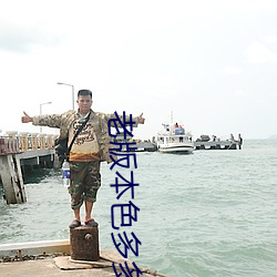 老版本色多多 调号）