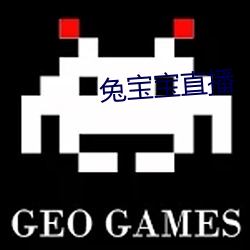 兔宝宝直播 ��齿危发秀）