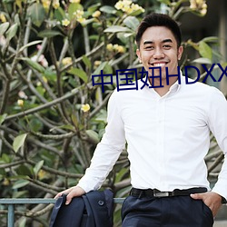 尊龙凯时·(中国)官方网站