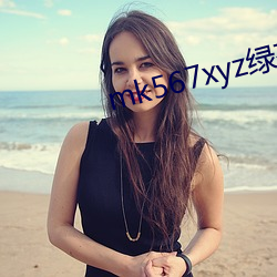 mk567xyz绿(lǜ)茶tv下载(zài)