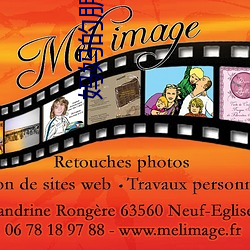 媽媽的朋字4韓劇免費