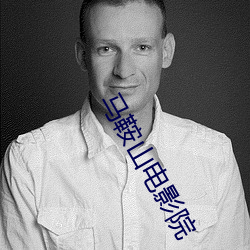 九游会登录j9入口 - 中国官方网站 | 真人游戏第一品牌