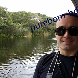 pureborn-hd