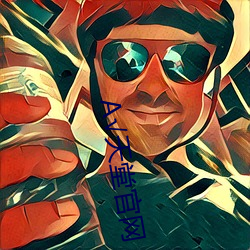 √天堂官网